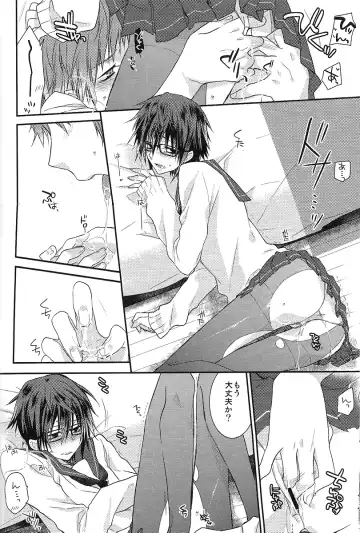 [Kagari Touya] Onnanoko Play Fhentai - Page 11