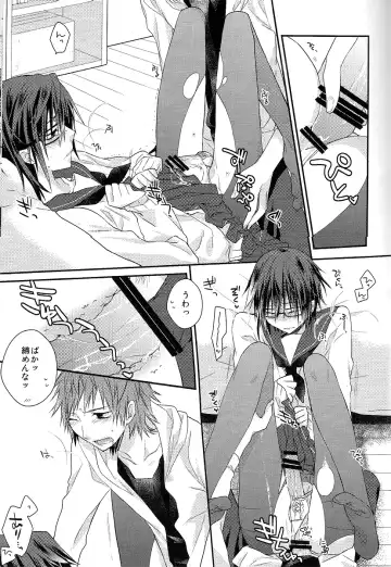 [Kagari Touya] Onnanoko Play Fhentai - Page 12