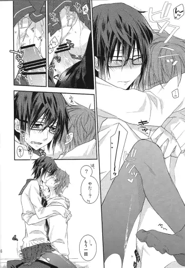 [Kagari Touya] Onnanoko Play Fhentai - Page 15