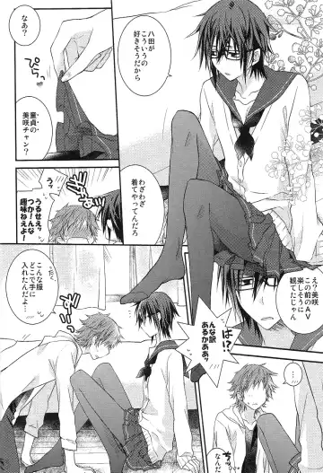 [Kagari Touya] Onnanoko Play Fhentai - Page 5