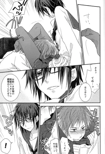 [Kagari Touya] Onnanoko Play Fhentai - Page 6