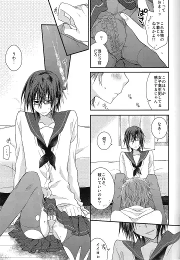 [Kagari Touya] Onnanoko Play Fhentai - Page 8