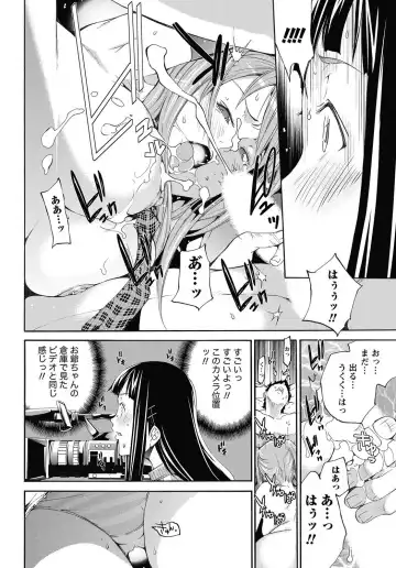 [Kentarou] LOVE MASTER Peach Fhentai - Page 120