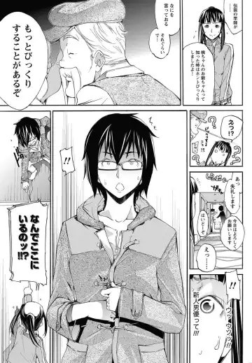 [Kentarou] LOVE MASTER Peach Fhentai - Page 133