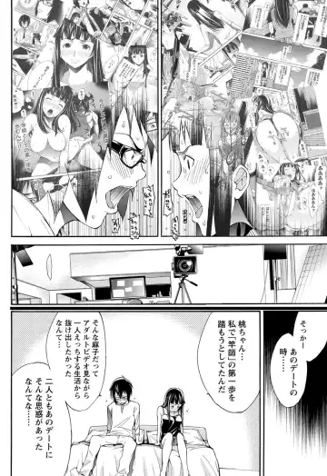 [Kentarou] LOVE MASTER Peach Fhentai - Page 154