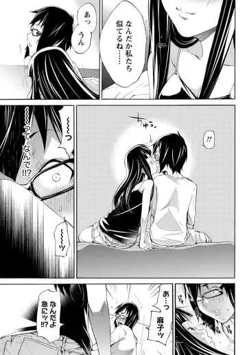 [Kentarou] LOVE MASTER Peach Fhentai - Page 155