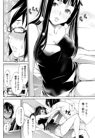 [Kentarou] LOVE MASTER Peach Fhentai - Page 156