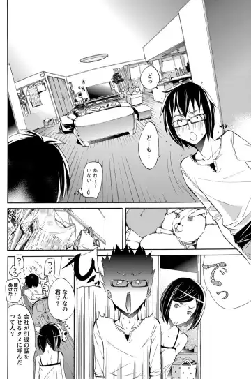 [Kentarou] LOVE MASTER Peach Fhentai - Page 46