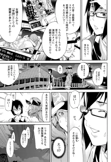 [Kentarou] LOVE MASTER Peach Fhentai - Page 79