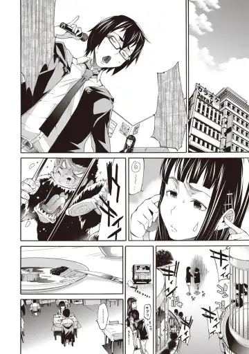 [Kentarou] LOVE MASTER Peach Fhentai - Page 8