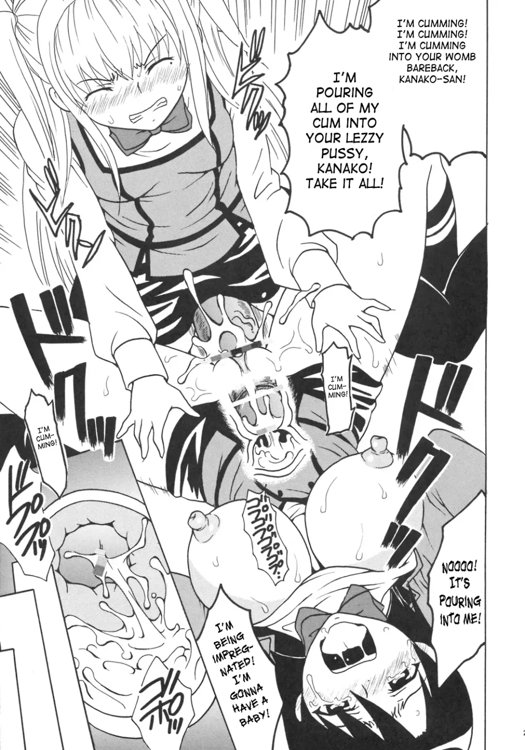 [Kitty - Purin] Maria ni Mune Kyun! Kyun! 1 Fhentai - Page 26