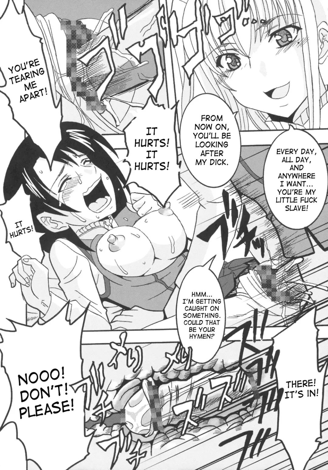 [Kitty - Purin] Maria ni Mune Kyun! Kyun! 1 Fhentai - Page 33