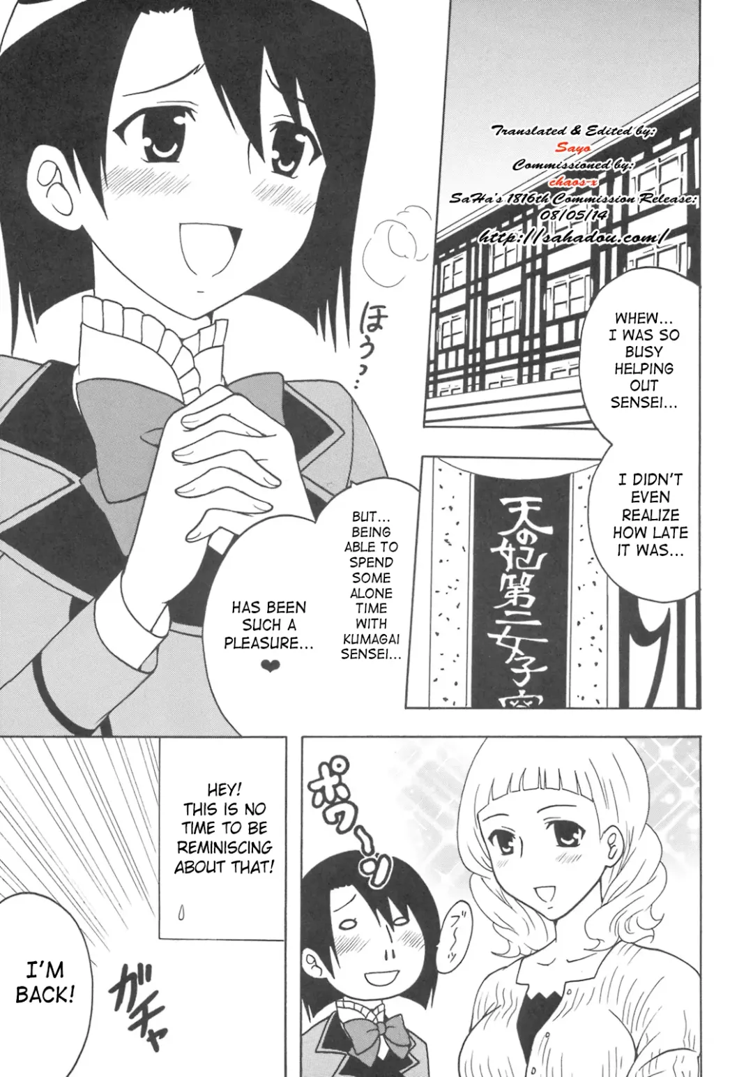 [Kitty - Purin] Maria ni Mune Kyun! Kyun! 1 Fhentai - Page 4