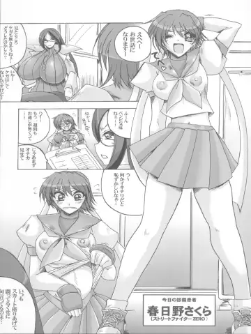 [Iguchi Takajin] Sensei Donai shimasho!? Fhentai - Page 6
