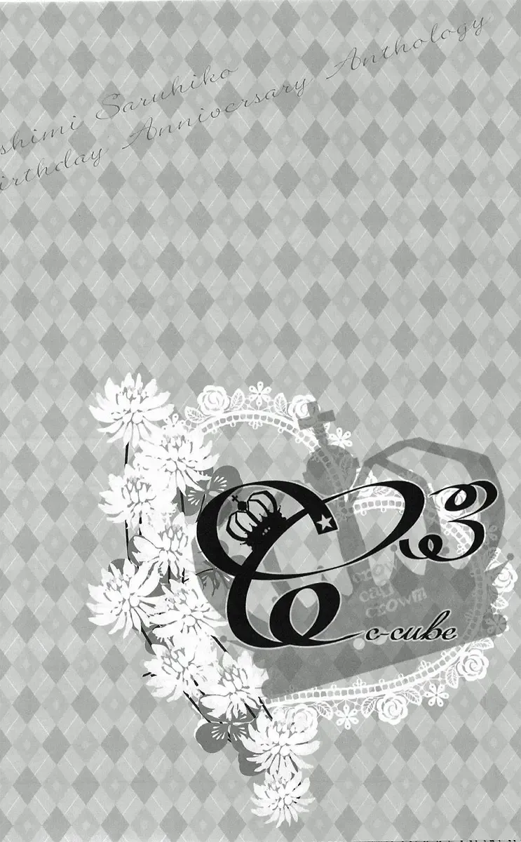 [Kagari Touya] C3 Fhentai - Page 12