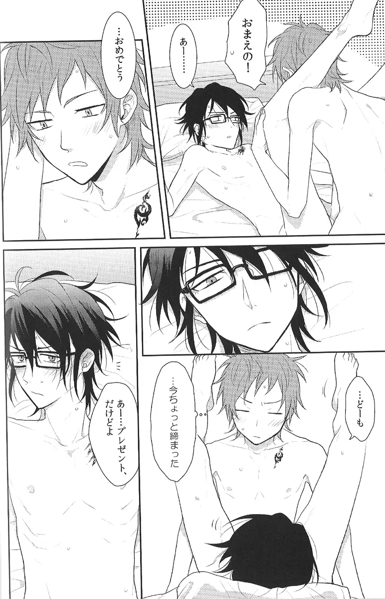 [Kagari Touya] C3 Fhentai - Page 14