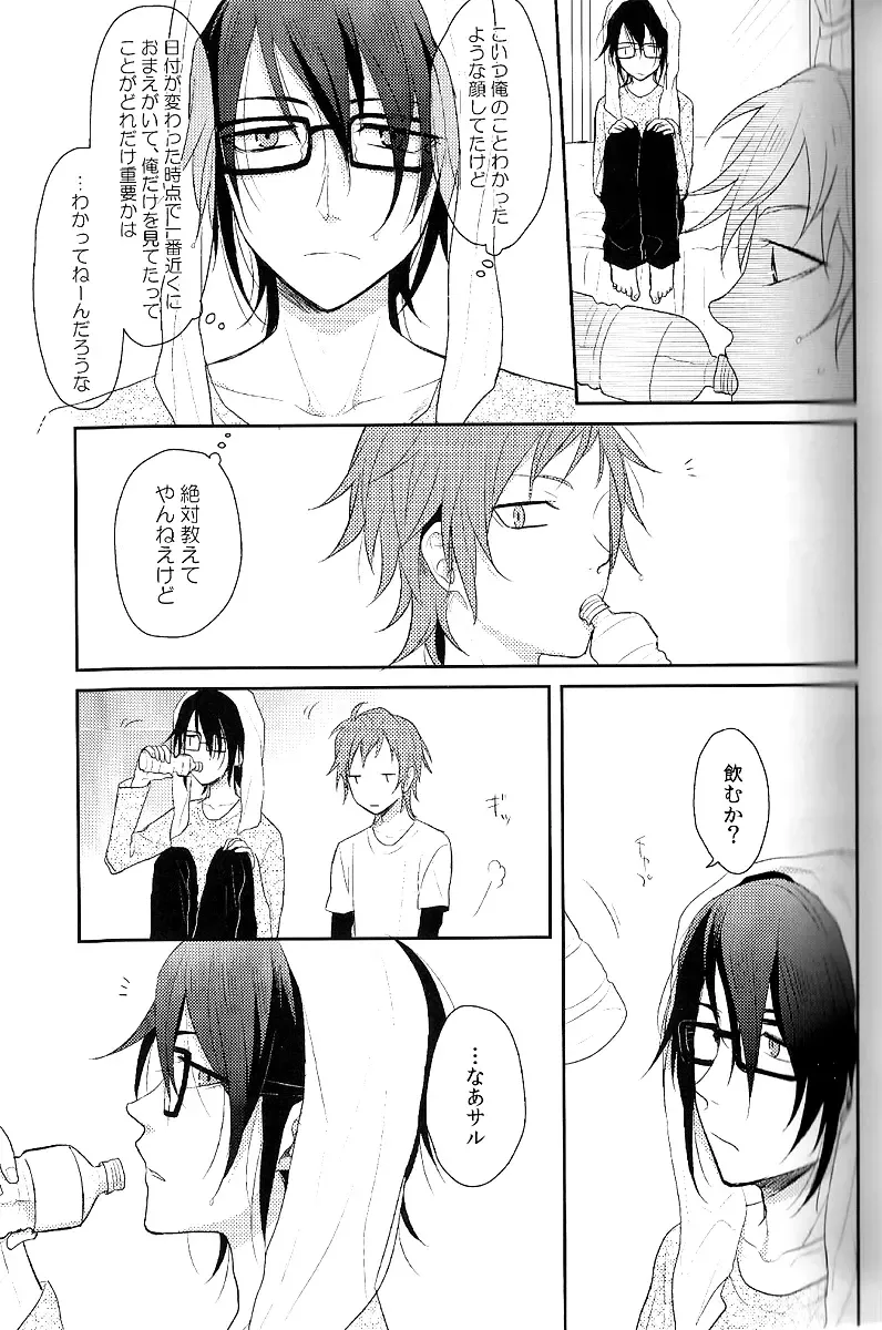 [Kagari Touya] C3 Fhentai - Page 21