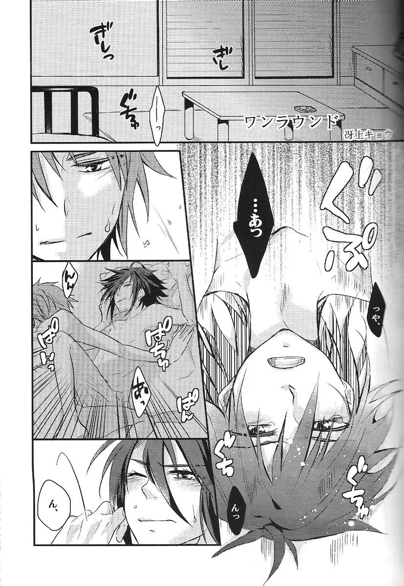 [Kagari Touya] C3 Fhentai - Page 3