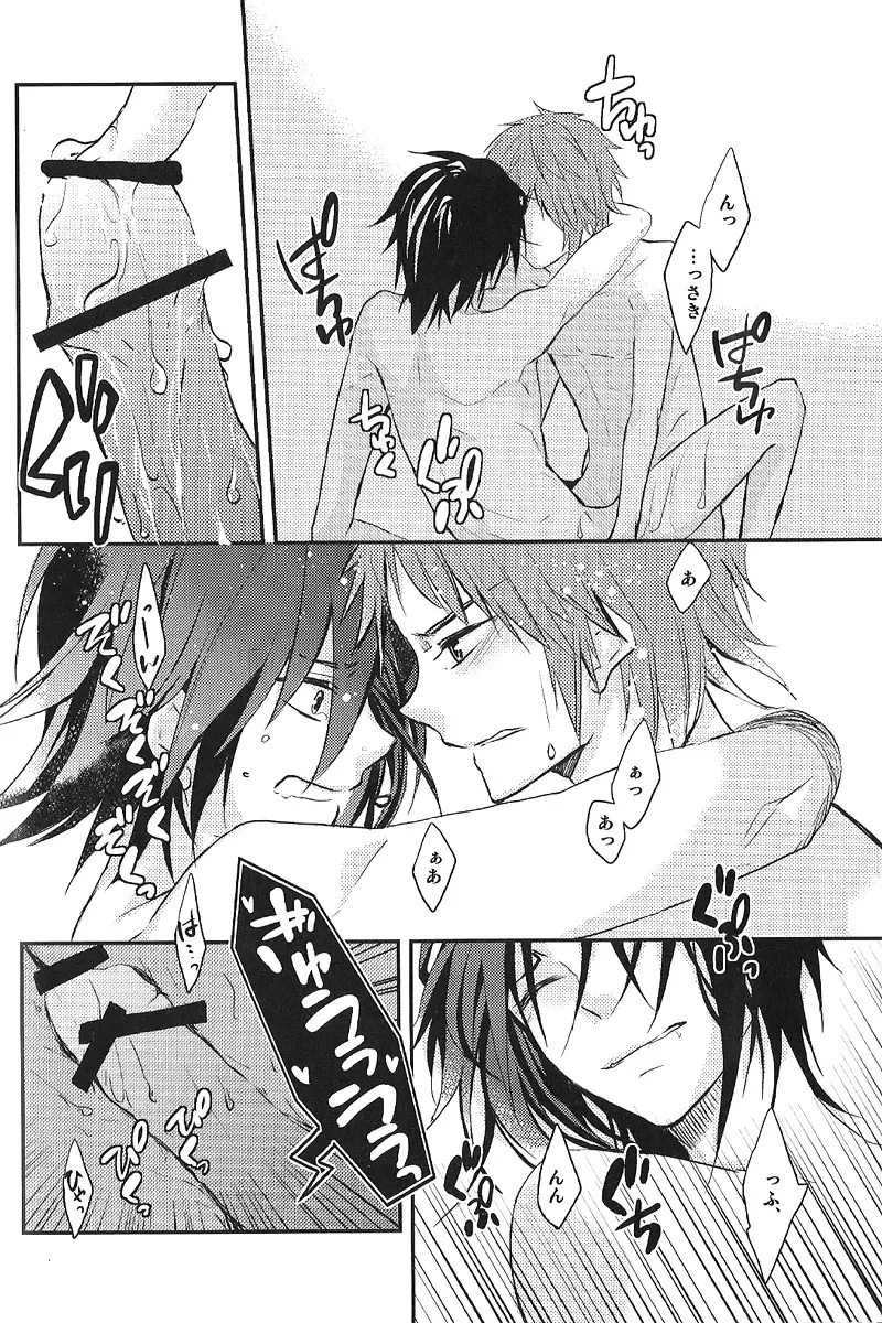 [Kagari Touya] C3 Fhentai - Page 4