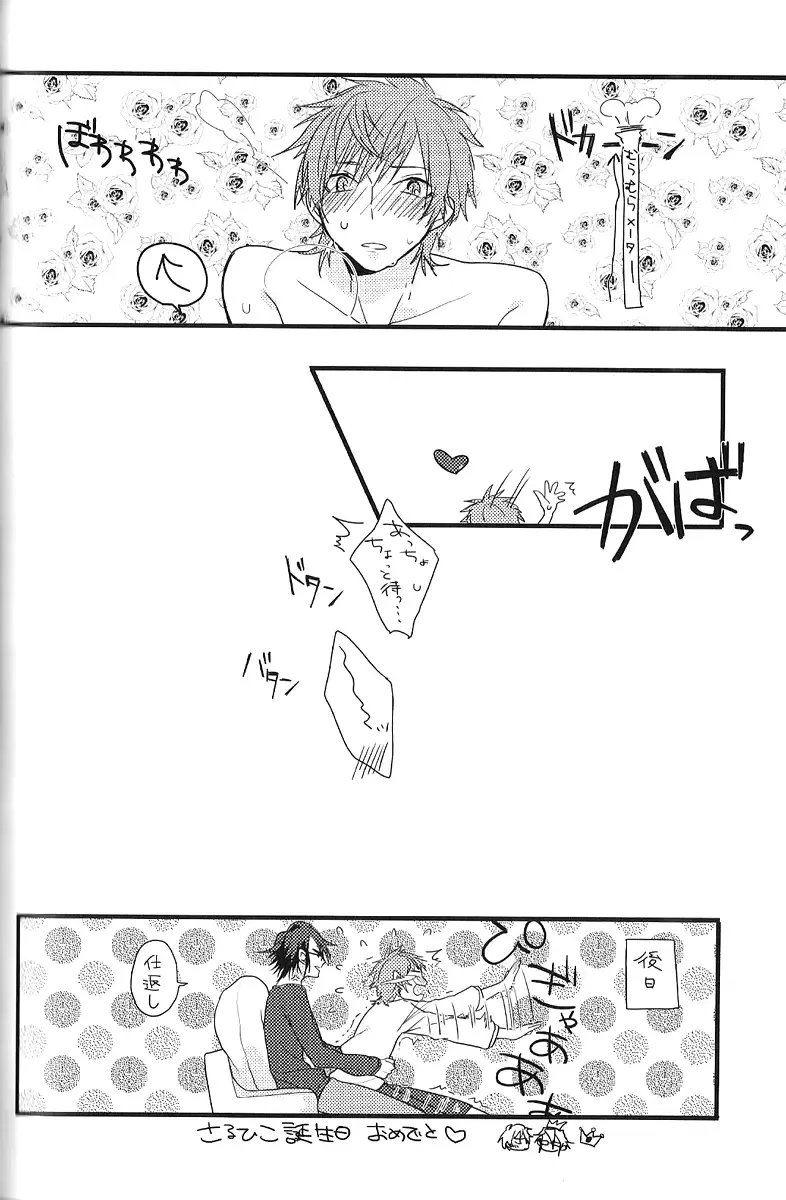 [Kagari Touya] C3 Fhentai - Page 42