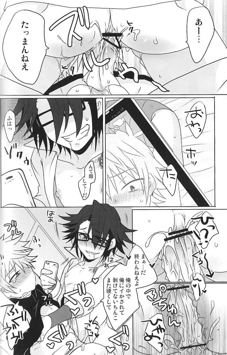 [Kagari Touya] C3 Fhentai - Page 58