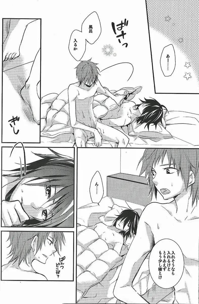 [Kagari Touya] C3 Fhentai - Page 6
