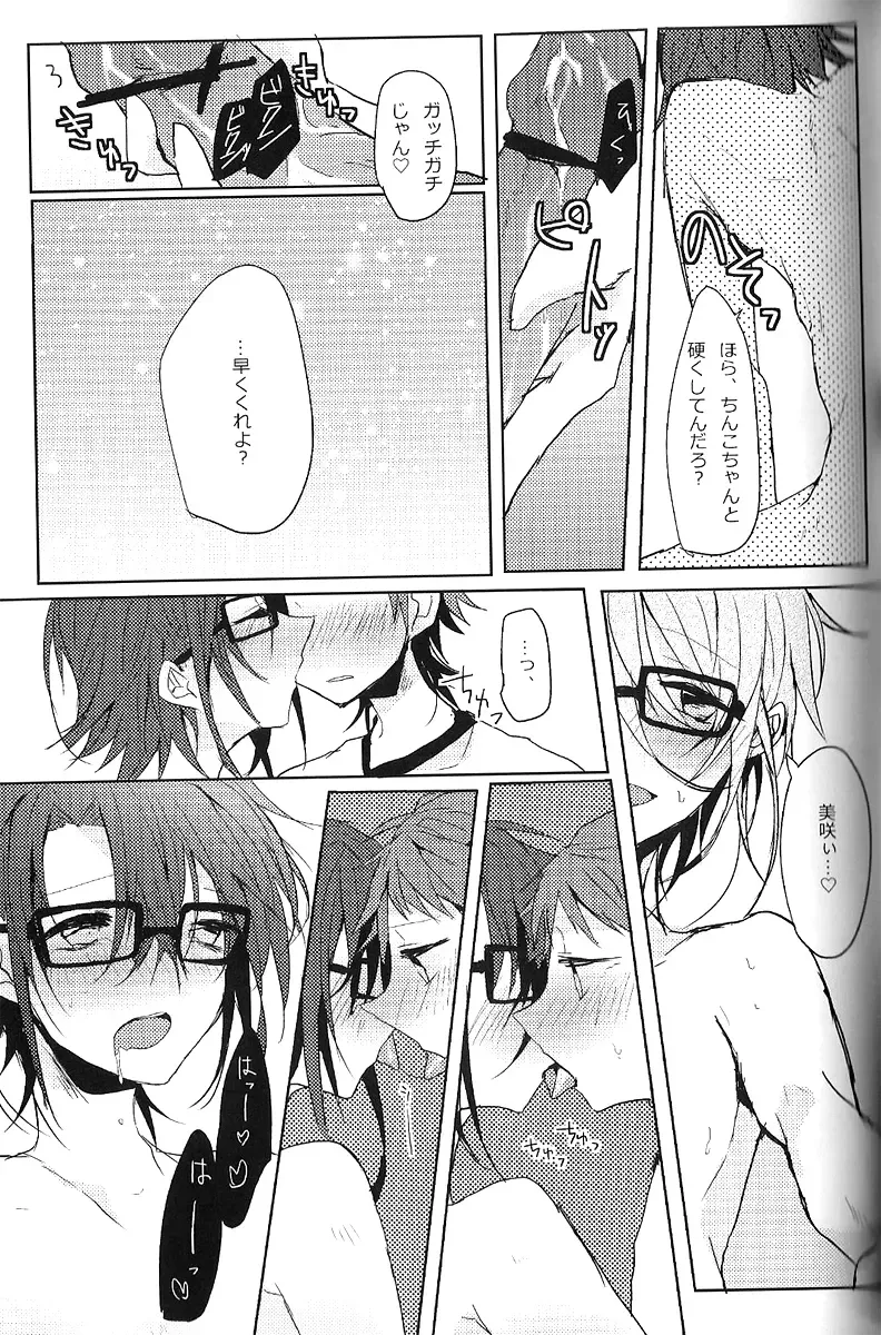 [Kagari Touya] C3 Fhentai - Page 65