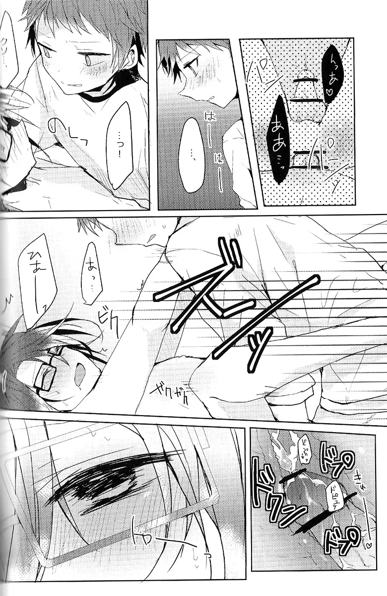 [Kagari Touya] C3 Fhentai - Page 68