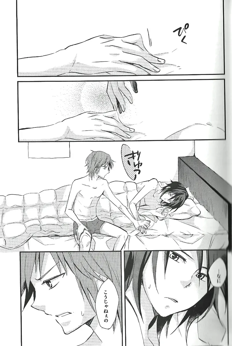 [Kagari Touya] C3 Fhentai - Page 7