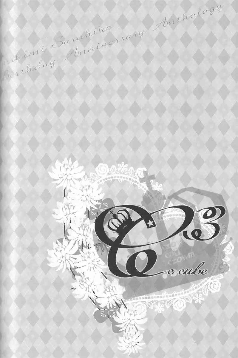 [Kagari Touya] C3 Fhentai - Page 70