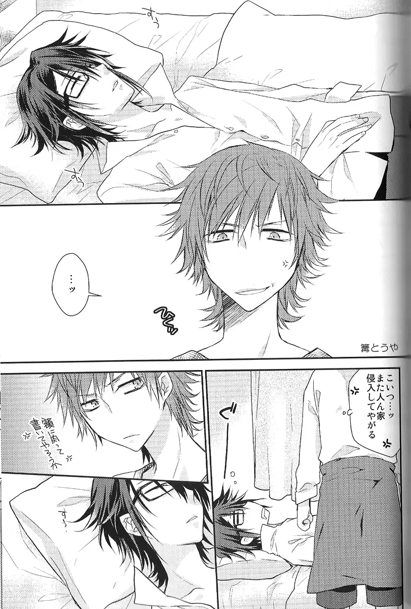 [Kagari Touya] C3 Fhentai - Page 71