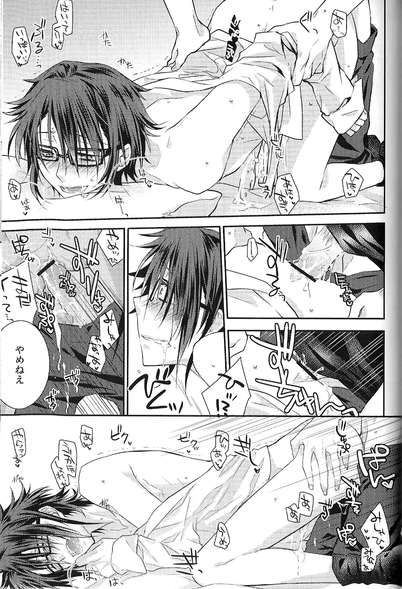 [Kagari Touya] C3 Fhentai - Page 79