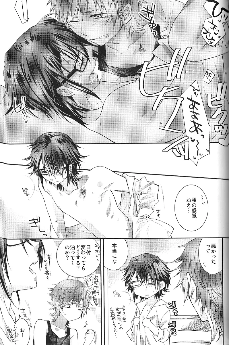 [Kagari Touya] C3 Fhentai - Page 81