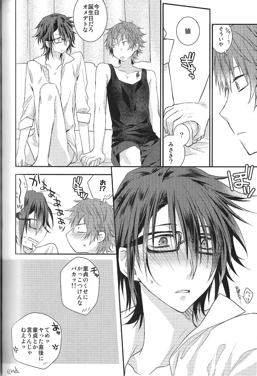 [Kagari Touya] C3 Fhentai - Page 82