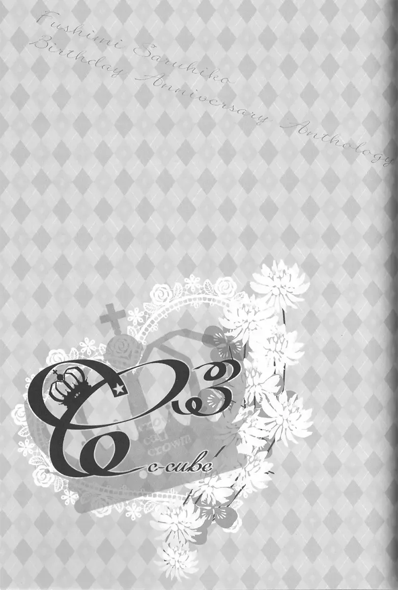 [Kagari Touya] C3 Fhentai - Page 83