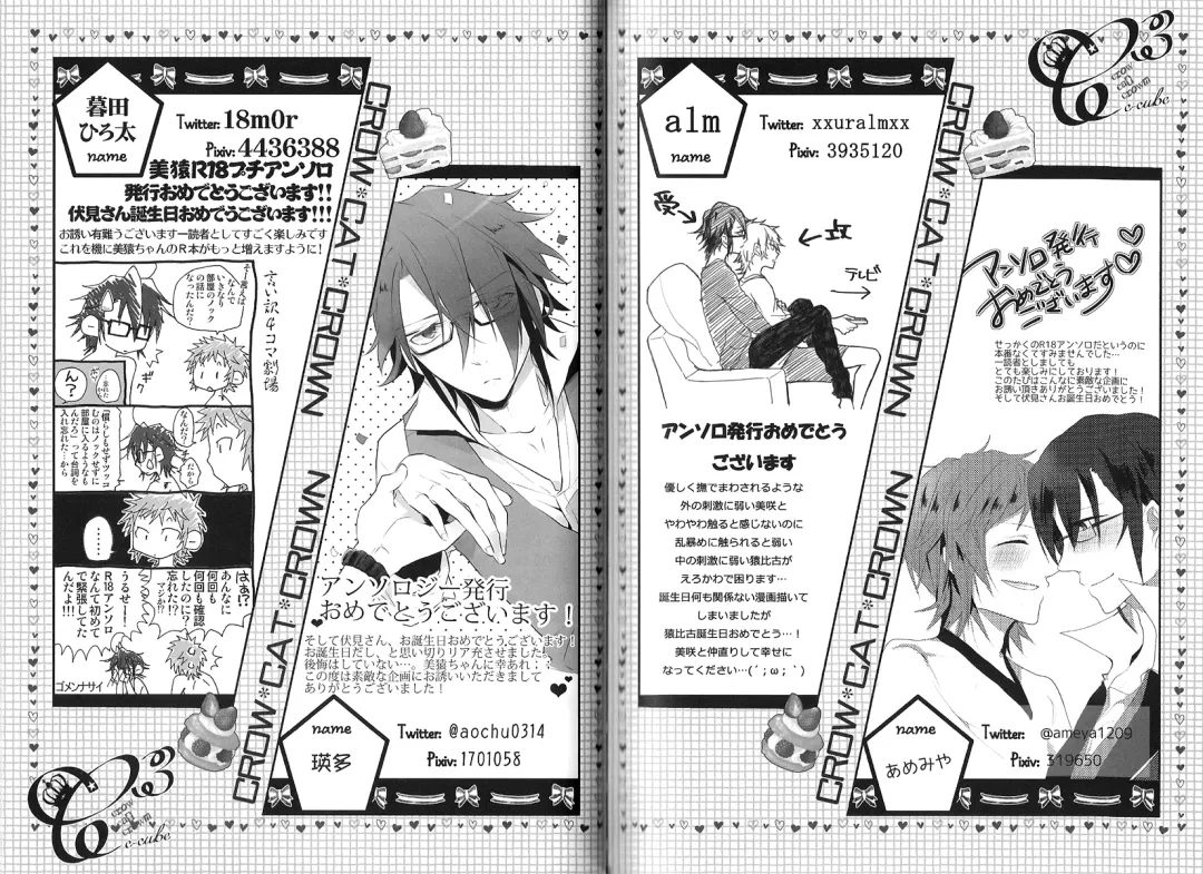 [Kagari Touya] C3 Fhentai - Page 84