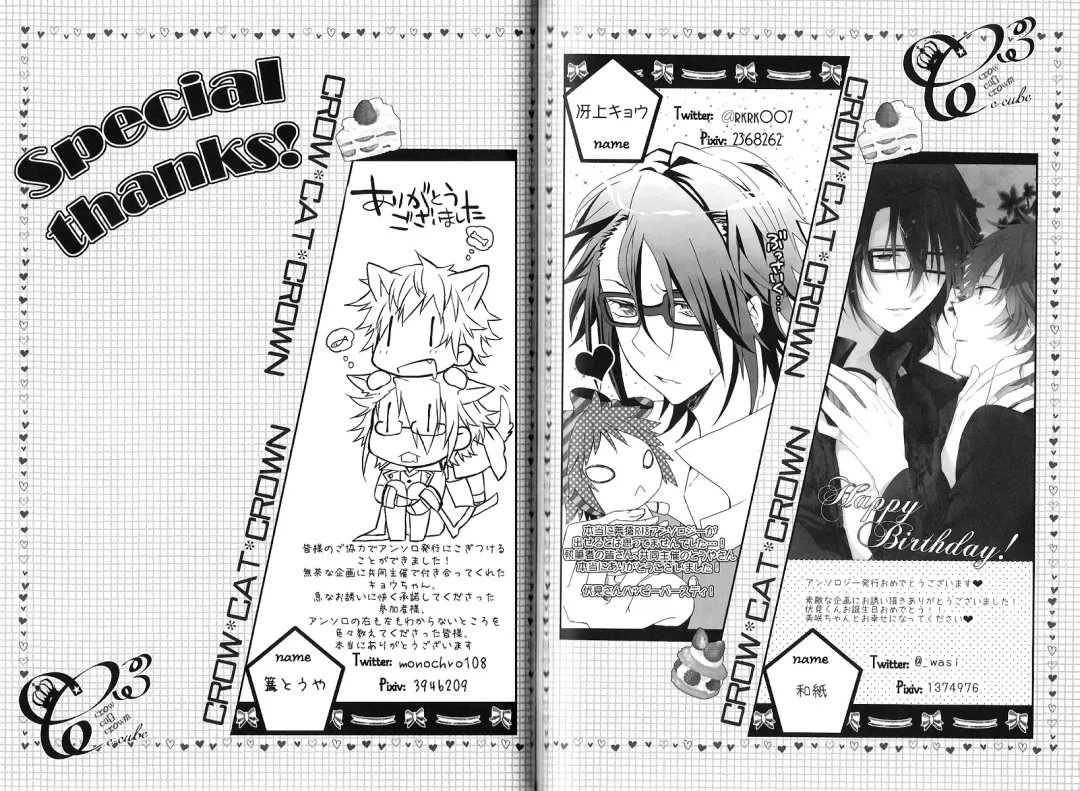 [Kagari Touya] C3 Fhentai - Page 86