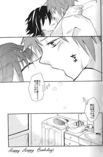 [Kagari Touya] C3 Fhentai - Page 11