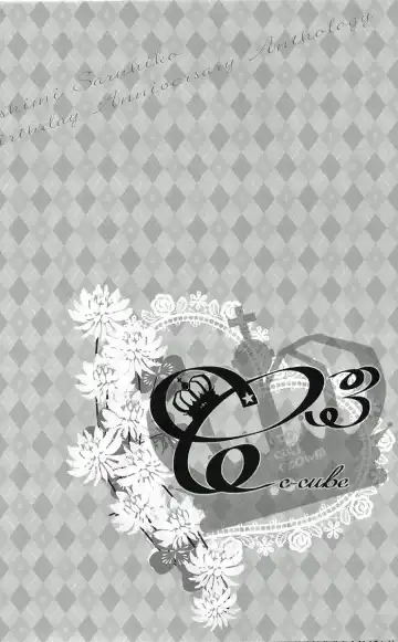 [Kagari Touya] C3 Fhentai - Page 12