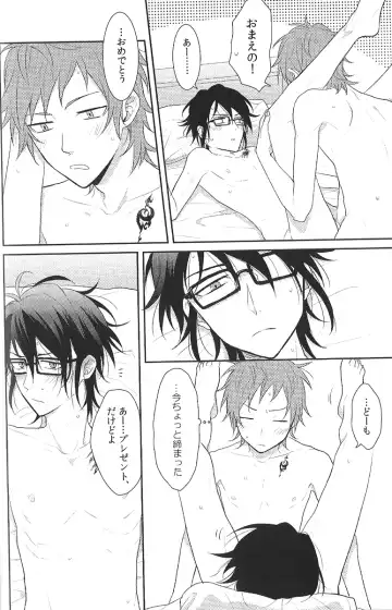 [Kagari Touya] C3 Fhentai - Page 14