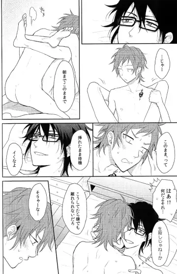 [Kagari Touya] C3 Fhentai - Page 16