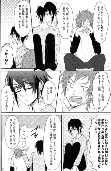 [Kagari Touya] C3 Fhentai - Page 22