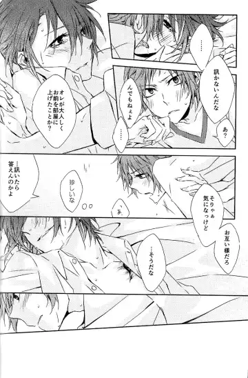 [Kagari Touya] C3 Fhentai - Page 26