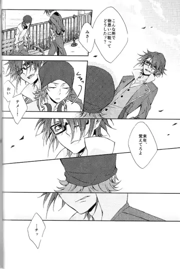 [Kagari Touya] C3 Fhentai - Page 28