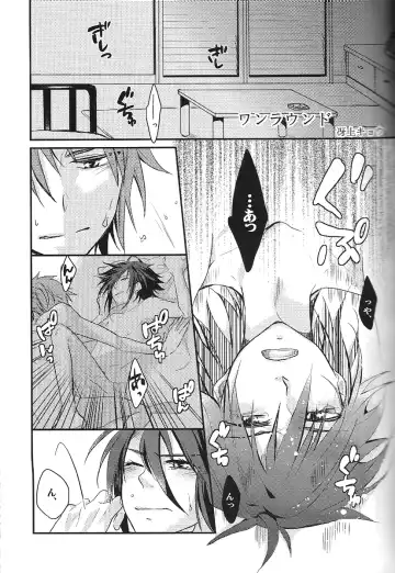 [Kagari Touya] C3 Fhentai - Page 3