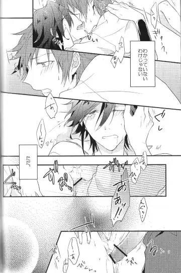 [Kagari Touya] C3 Fhentai - Page 30