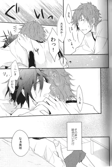 [Kagari Touya] C3 Fhentai - Page 31