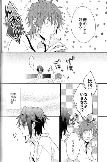 [Kagari Touya] C3 Fhentai - Page 32