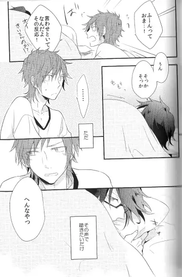 [Kagari Touya] C3 Fhentai - Page 35