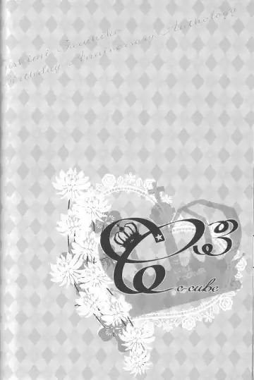 [Kagari Touya] C3 Fhentai - Page 36